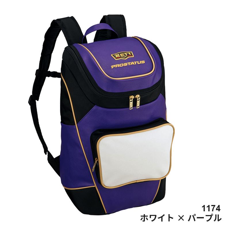 ゼット（ZETT） バックパック デイパック プロステイタス バッグ