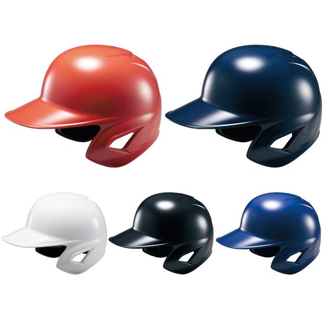 バッター用ヘルメット 9個セット 少年野球 ゼット（ZETT） 少年軟式打者用ヘルメット フリーサイズ 少年野球 両耳