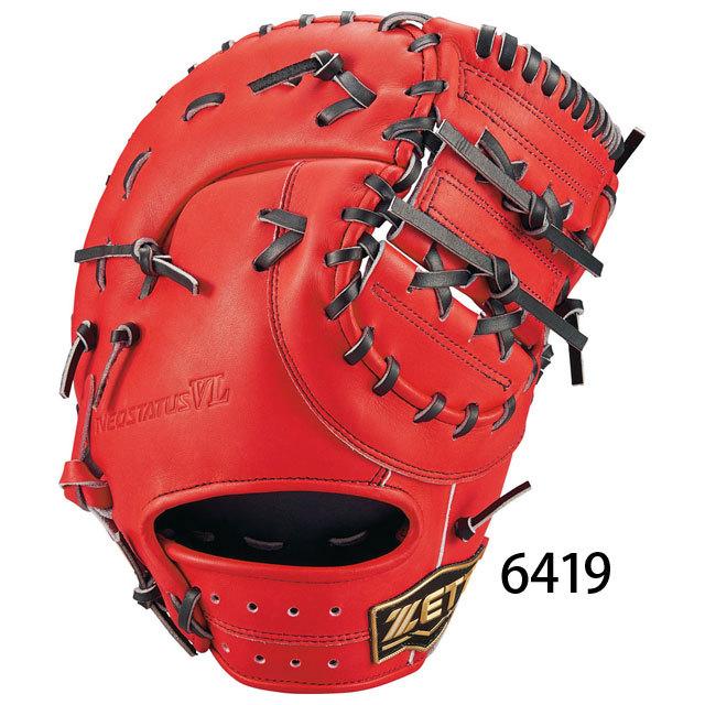 ZETT少年軟式グラブ ファーストミット ネオステイタス 野球 限定 ジュニア 野球 ゼット 限定 少年 軟式 ファーストミット ネオステイタス