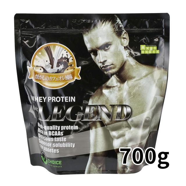 ビーレジェンド（be LEGEND） プロテイン 懐かしのカフェオレ風味 700g 