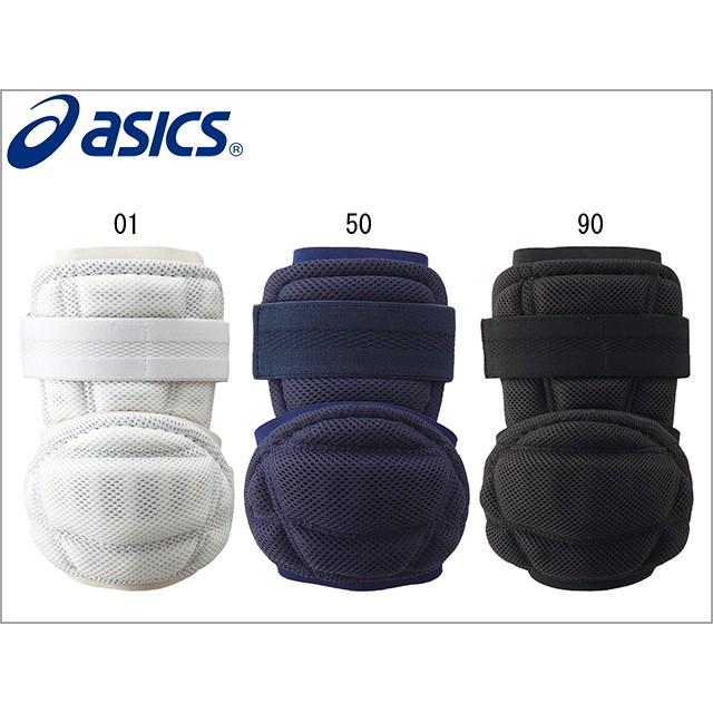ASICS（アシックス） エルボーガード 左右兼用 1個売り けが防止 野球