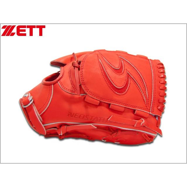 ゼット（ZETT） 野球 ピッチャー 藤浪晋太郎モデル 別注 硬式グローブ