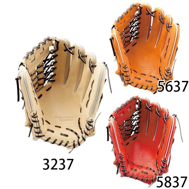 ゼット硬式外野手グローブ 硬式グラブ プロステイタス 外野手用 サイズ:8 | 【ZETT】ゼット