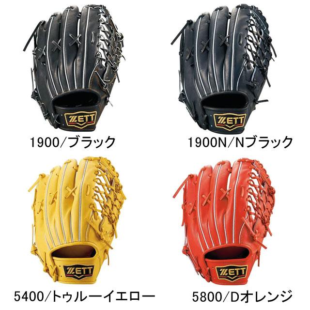 ZETT プロステイタス 硬式グローブ ブラック プロステイタス 硬式グラブ 限定 ゼット ZETT プロステイタス