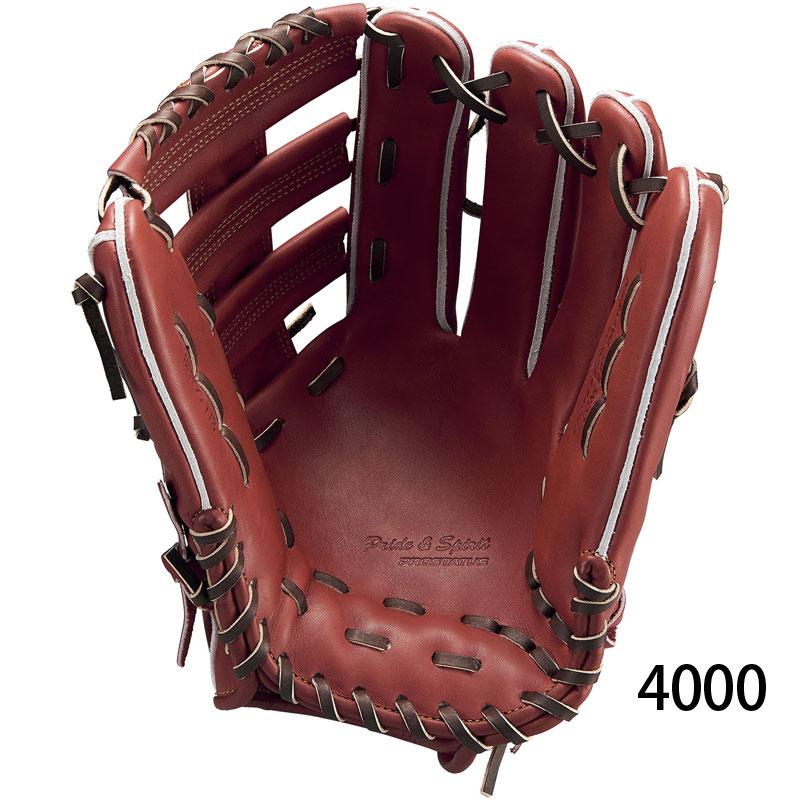 ゼット（ZETT） 硬式グローブ プロステイタス 野球 グラブ 一般 大人