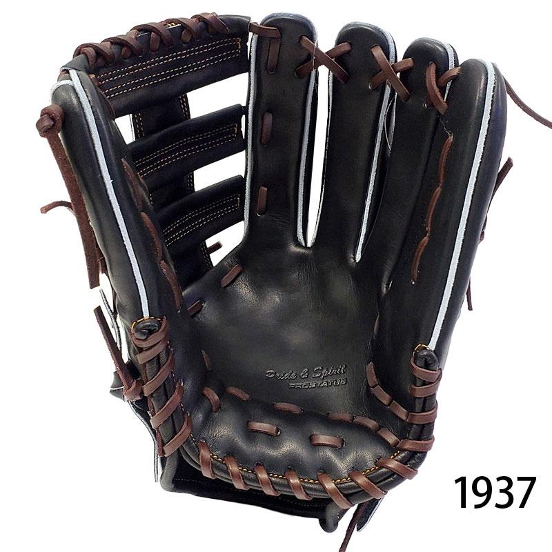 ゼット（ZETT） 硬式グローブ プロステイタス 野球 グラブ 一般 大人
