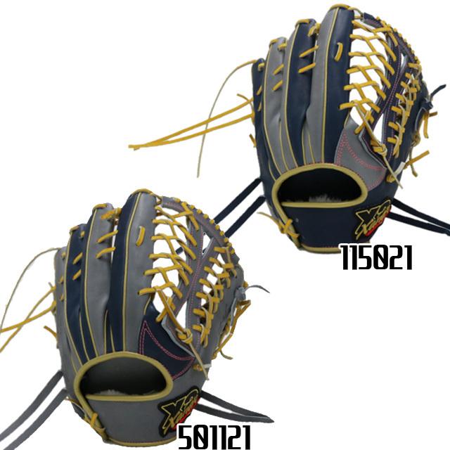 軟式グラブ ザナックス TRUST X トラストエックス 軟式外野手用 野球 グローブ 一般 大人 M号 限定 BRG712210 