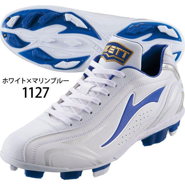 ZEET プロ野球　スパイク ゼット（ZETT） ポイントスパイク 野球 ゼロワンステージ ZERO ONE