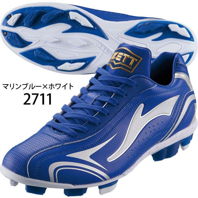 ゼット（ZETT） ポイントスパイク 野球 ゼロワンステージ ZERO ONE