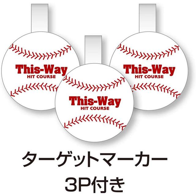 UNIX/ユニックスコーポレーション 【時間帯指定不可】BX7775 デカネット ワイド UNIX（ユニックス） 野球 練習用品 ワイドネット デカネット 練習用