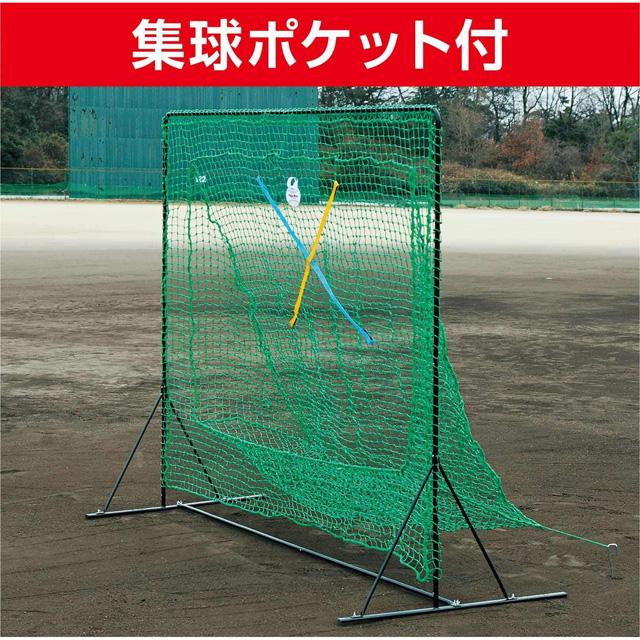 ユニックス 野球 セミワイドネット ミスターティーネット 練習用ネット バッティング練習 トレーニング用品 自主トレ トレーニング BX7784_1
