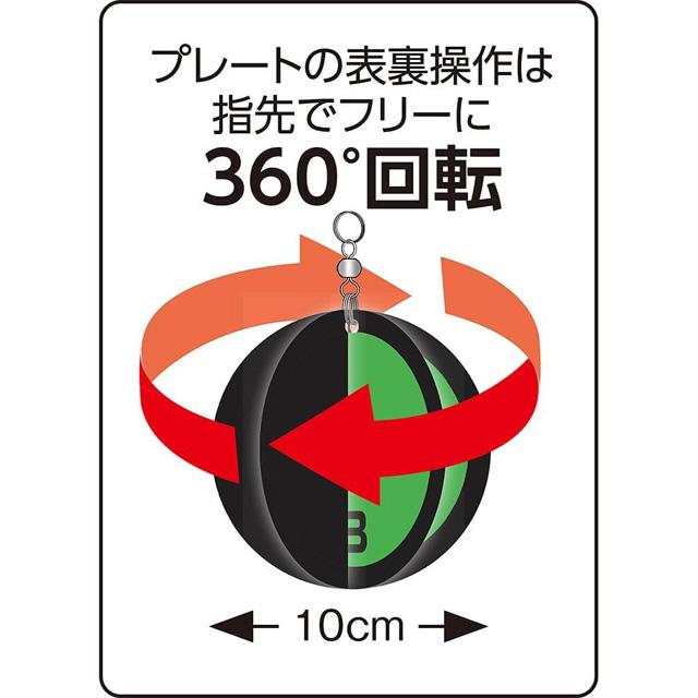 ユニックス B.S.Oカウンター カウントボード 軽量 コンパクト 野球