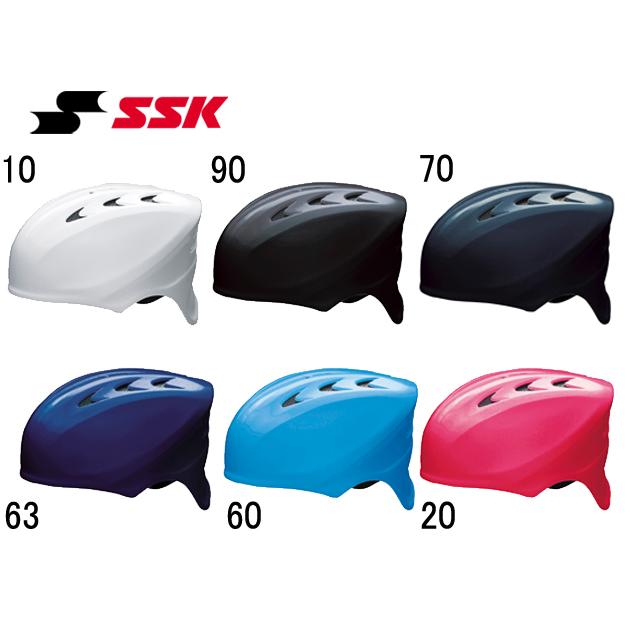 エスエスケイ（SSK） 【SSK/エスエスケイ】 ヘルメット 軟式用