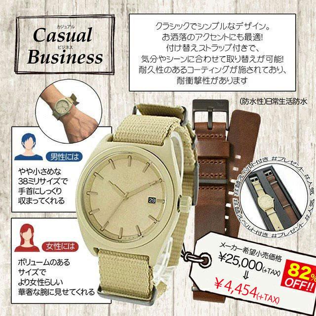 adidas（アディダス） 82％OFF 腕時計 Process CPK2 付け替えベルト 