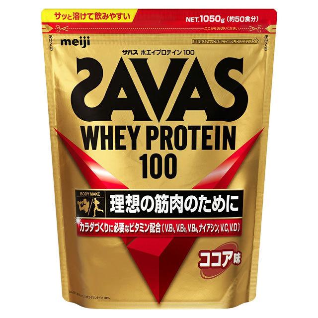 ザバス ホエイプロテイン ザバス/SAVAS 100 ココア味 筋肉 筋トレ
