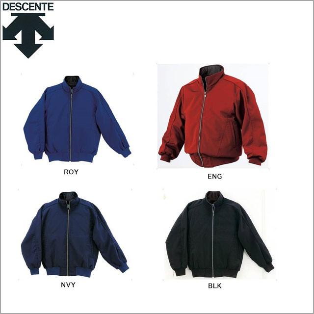 DESCENTE（デサント） グランドコート DR203 : 野球・サッカー専門店