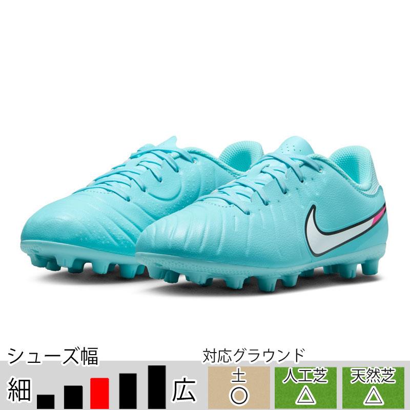 NIKE（ナイキ） 27％OFF！ サッカースパイク ジュニア レジェンド10