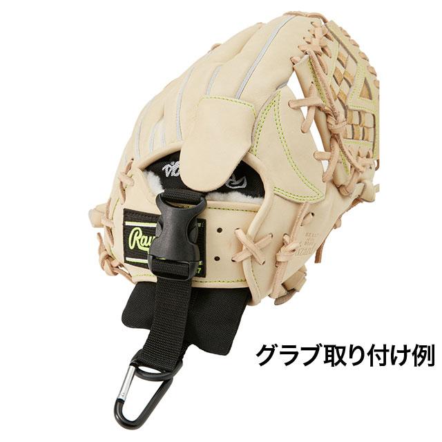Rawlings（ローリングス） グラブホルダー グローブホルダー 取り付け