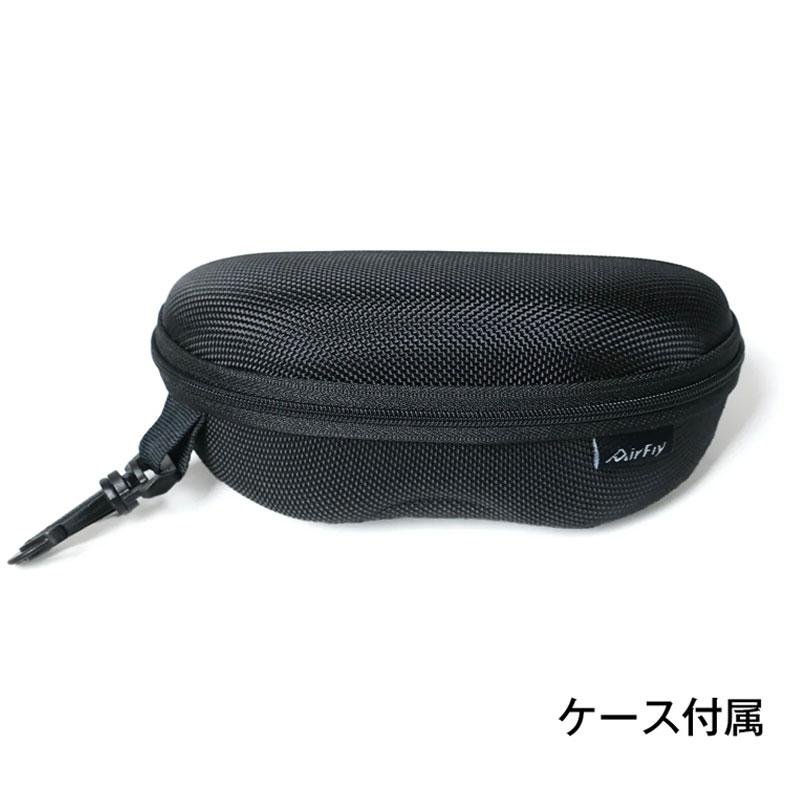 フィールドフォース エアフライ 野球 ベースボール用サングラス