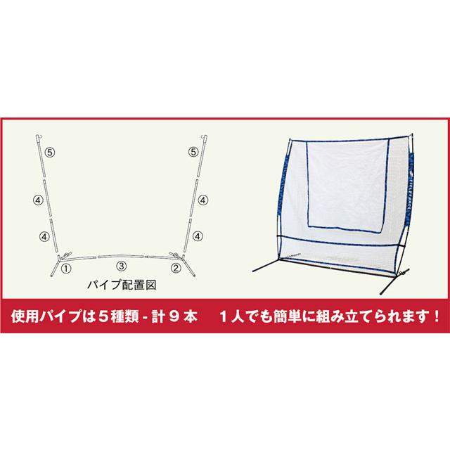 FIELD FORCE フィールドフォース 収納型バッティングネット FIELD FORCE フィールドフォース 収納型バッティングネット