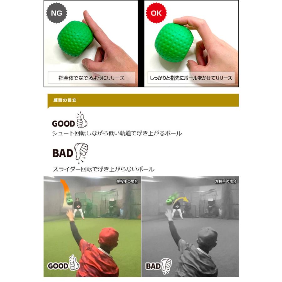 Mizuno BetterSpin ボールリリース練習用具 Mizuno BetterSpin ボールリリース練習用具
