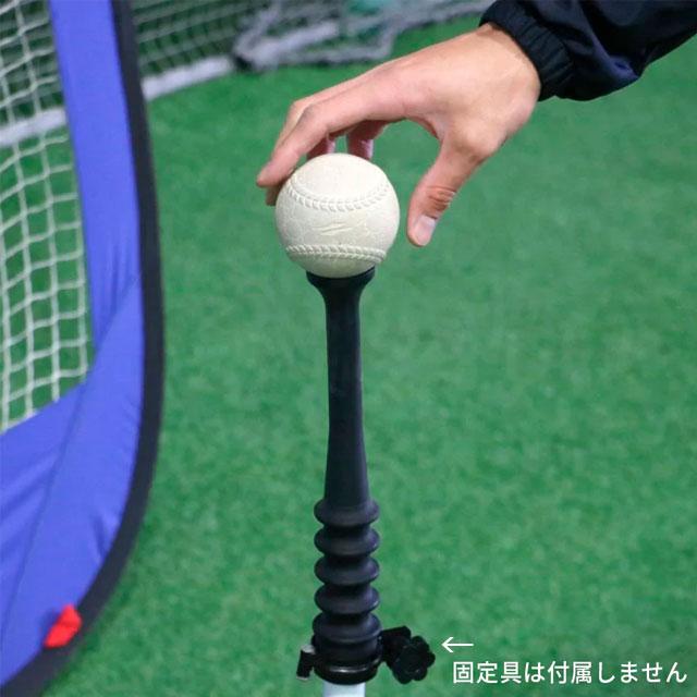 FIELD FORCE（フィールドフォース） スウィングパートナー用 スペア