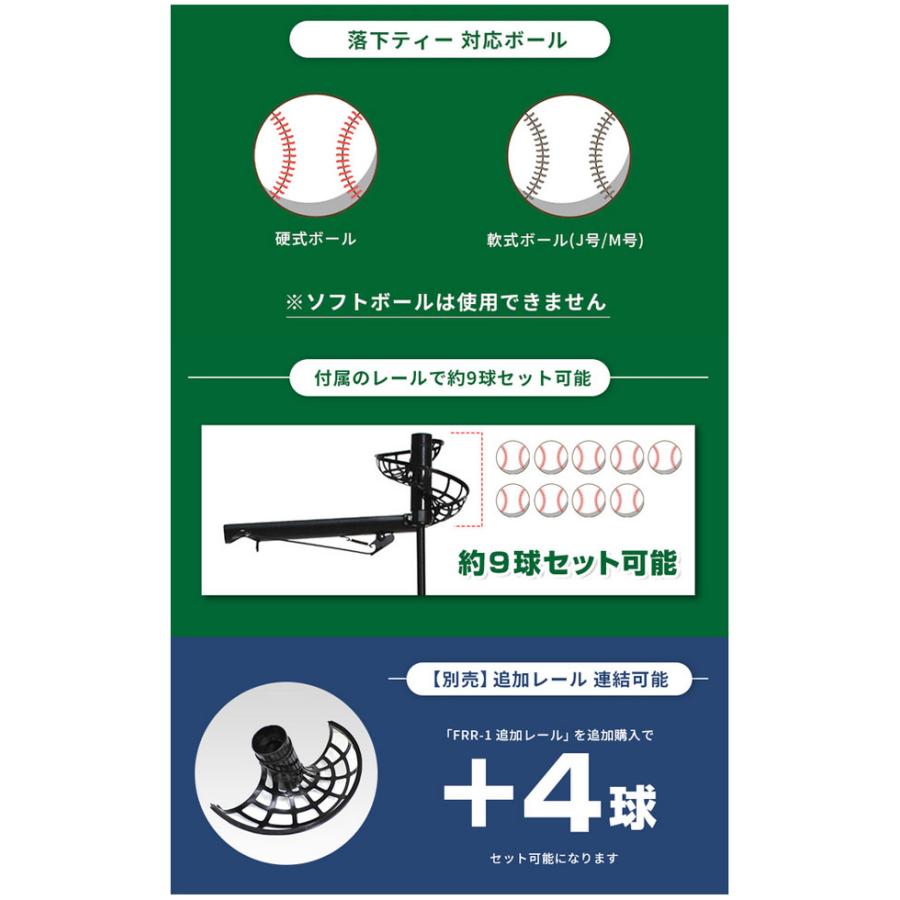 1位受賞 SALE実施中 落下ティー フィールドフォース バッティング練習 打撃練習 トレーニング用品 バッティングティー 野球 部活 チーム 少年野球 FBT-500