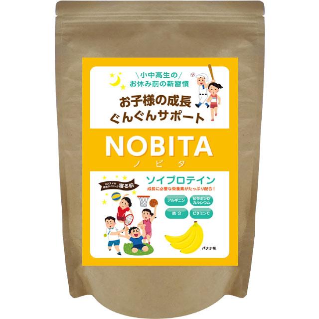 ジュニアプロテイン NOBITA 600g 約1ヶ月分 匙付き ソイプロテイン ノビタ バナナ味 サッカー フットサル 野球 サプリメント キッズ 子ども FD-0002-001｜ballclub-b｜02