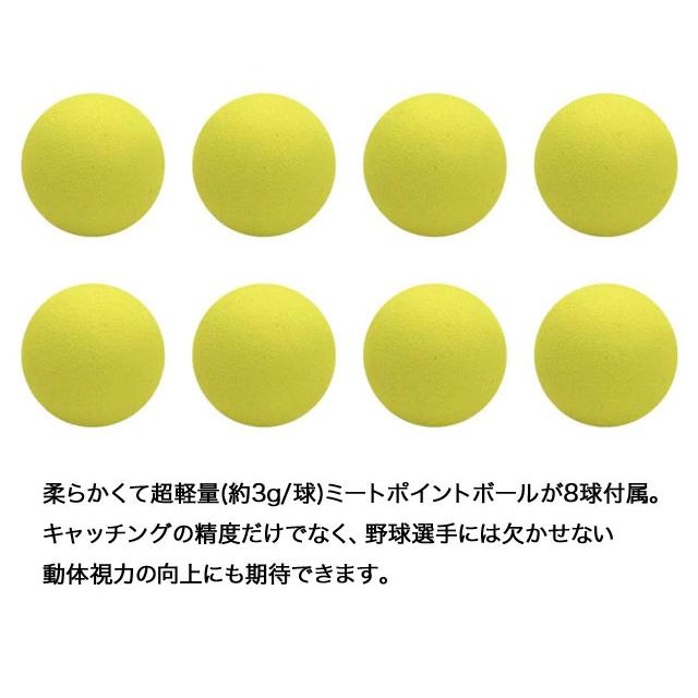 FIELD FORCE（フィールドフォース） フィンガーキャッチグラブ ボール8