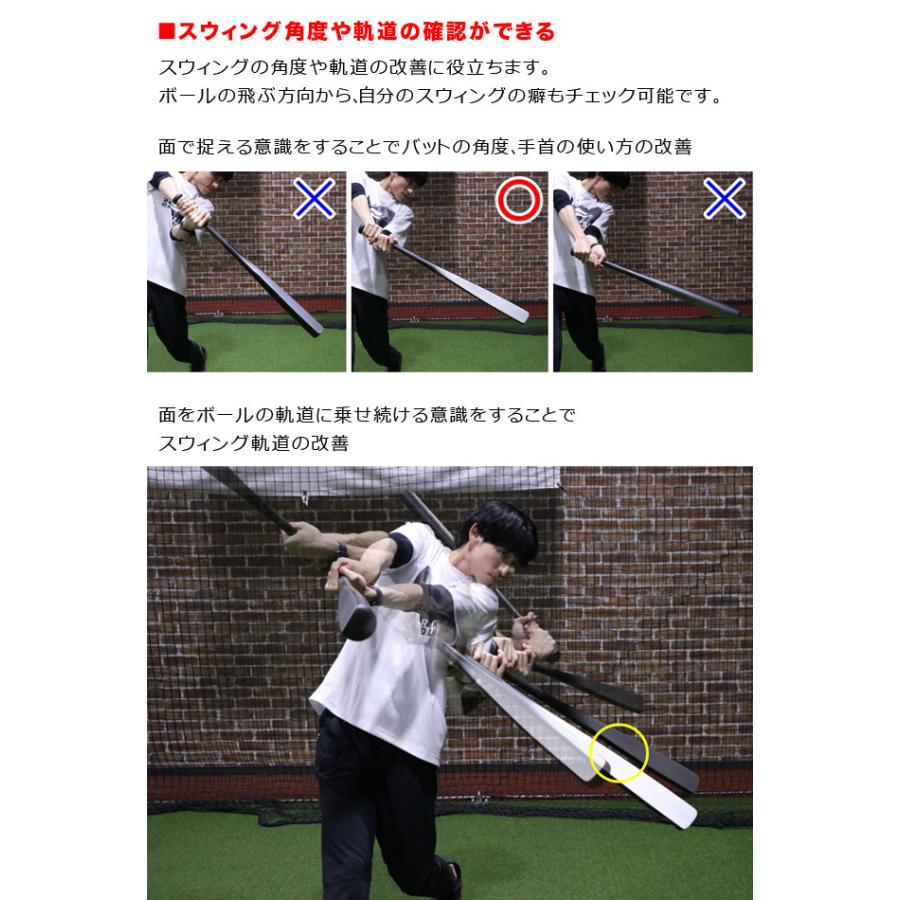 フラットサーフェスバット 木製 80cm・約690g ジュニア用 学童用