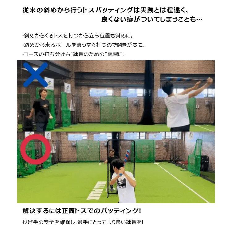 FIELD FORCE（フィールドフォース） フロントトス用保護ネット 硬式球
