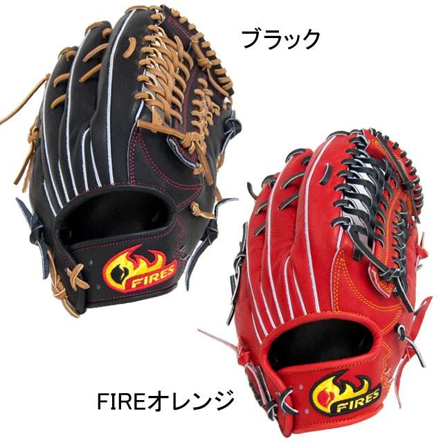 硬式グローブ グラブ 外野手用 ファイヤーズ FIRES 限定モデル 一般