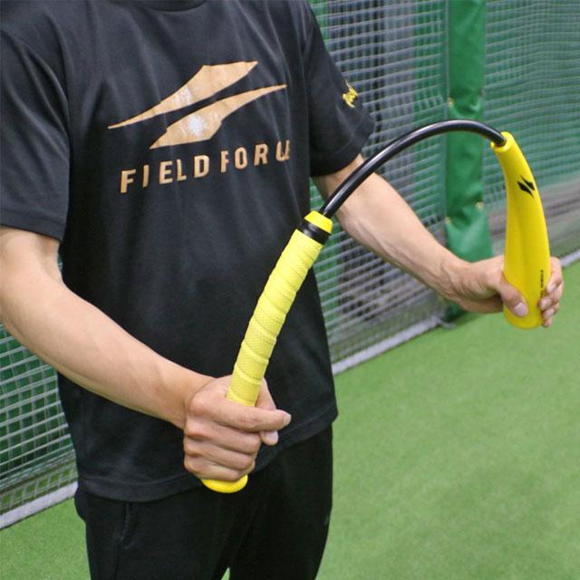 フィールドフォース インサイドアウトバット トス・ティー打撃専用 硬式・軟式・ソフトボール 実打可能 バッティング練習 FIOB-8355|ballclub-b|08