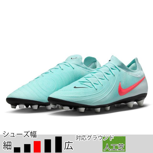 ナイキ　サッカースパイク ファントムGX AG ナイキ ファントムGX AG | Footboots（フットブーツ）