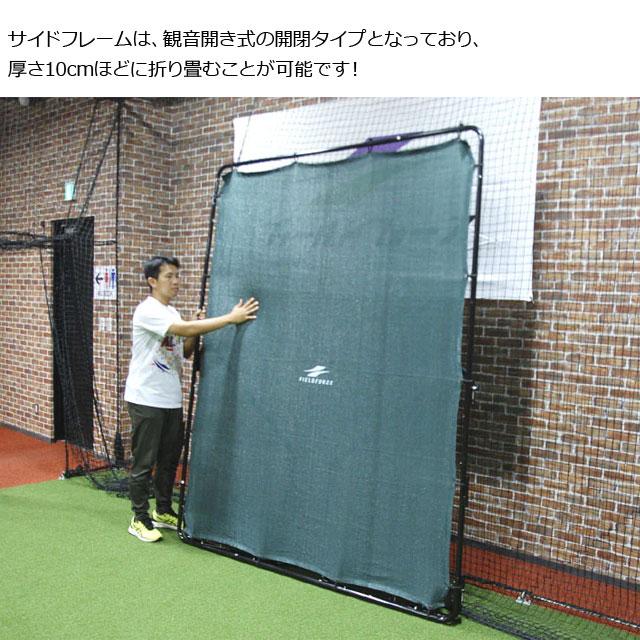 FIELD FORCE 壁ネット フィールドフォース グリーンモンスター FIELD FORCE 壁ネット フィールドフォース グリーンモンスター