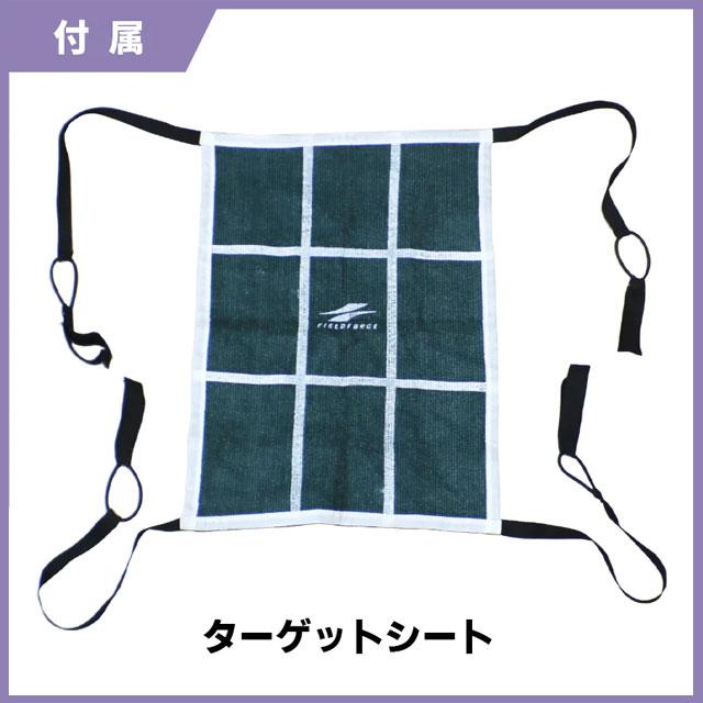 壁ネット グリーンモンスター フィールドフォース 楽天市場】フィールドフォース 壁ネット グリーンモンスター