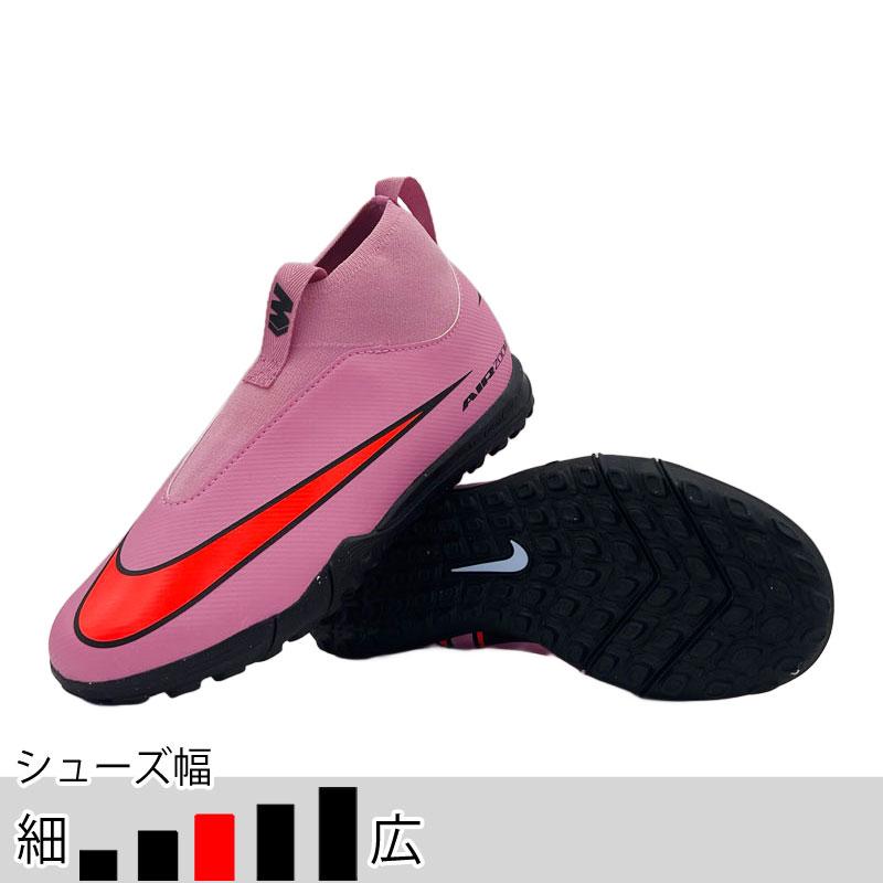 NIKE（ナイキ） 30％OFF！ サッカー フットサル ターフシューズ