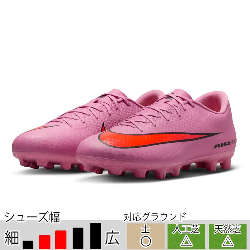 NIKE（ナイキ） 27％OFF！ サッカースパイク ズーム ヴェイパー 16
