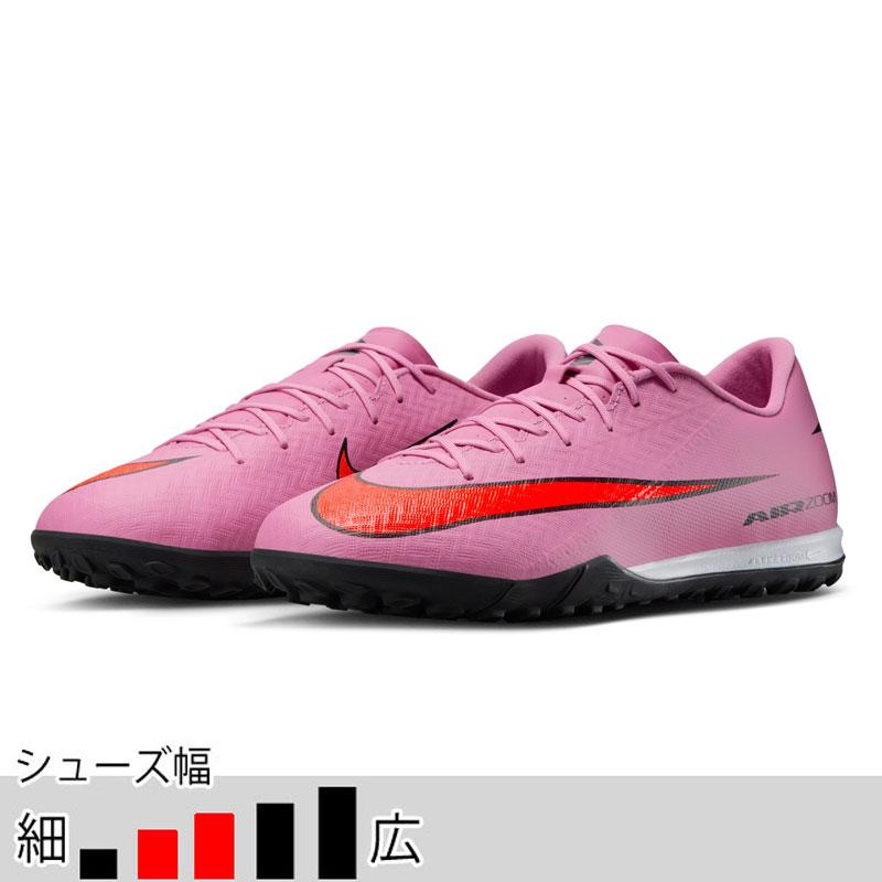 NIKE（ナイキ） 27％OFF！ サッカー フットサル ターフシューズ ズーム