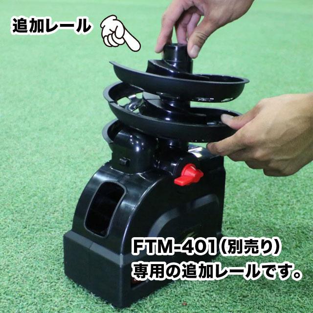 FIELD FORCE トスマシン ブラック FIELD FORCE トスマシン ブラック 練習用具