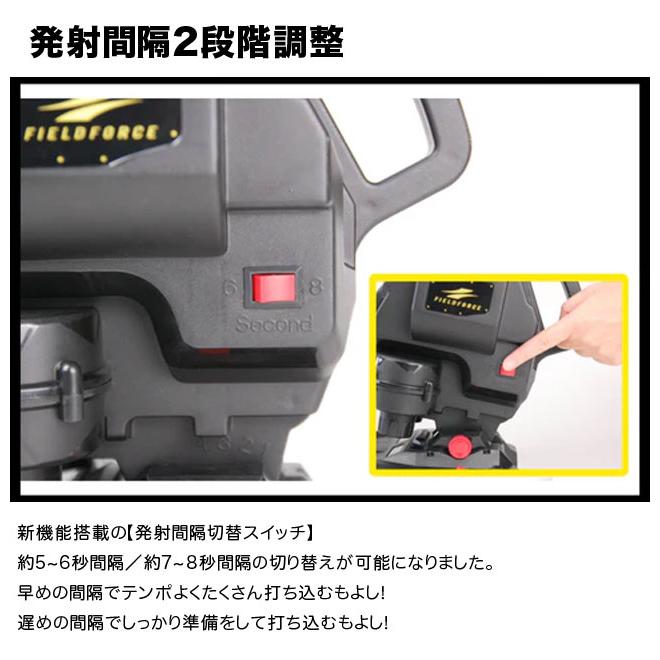 FIELD FORCE（フィールドフォース） NEW スピードシャトルマシン