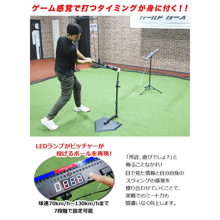 FIELD FORCE（フィールドフォース） タイミングマスター スウィング 