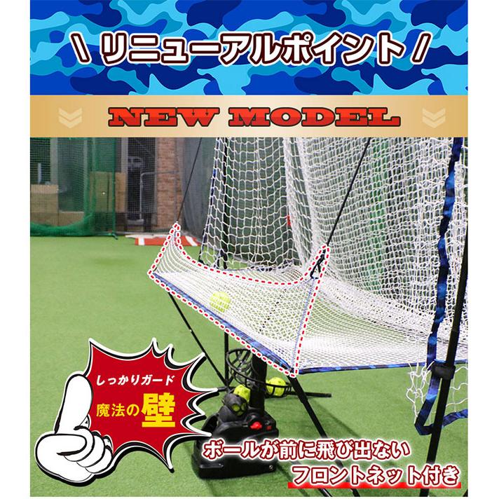FIELD FORCE（フィールドフォース） オートリターン・エボリューション