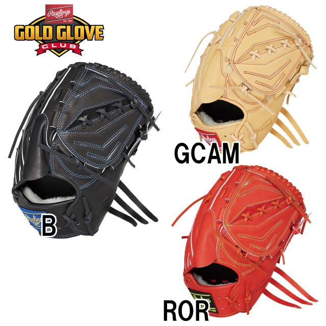Rawlings 30%OFF 硬式グローブ ローリングス 硬式グラブ プロ Rawlings 30%OFF 硬式グローブ ローリングス 硬式グラブ プロ