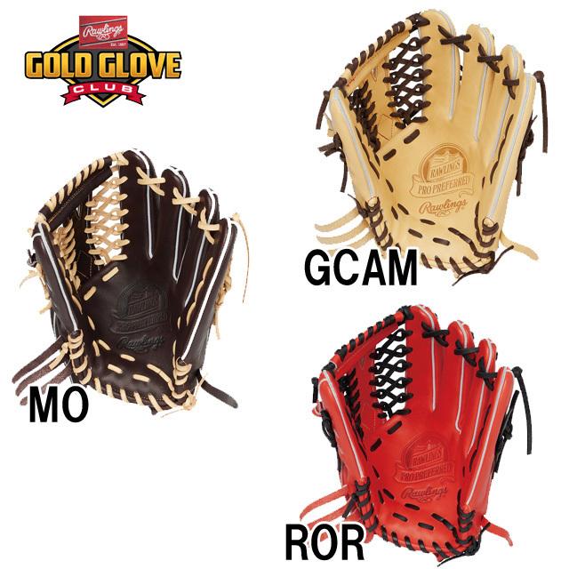 Rawlings（ローリングス） 硬式グラブ プロプリファード ウィザード