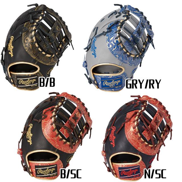 Rawlings（ローリングス） 40%OFF 軟式グローブ HOH PAISLEY REVIVAL