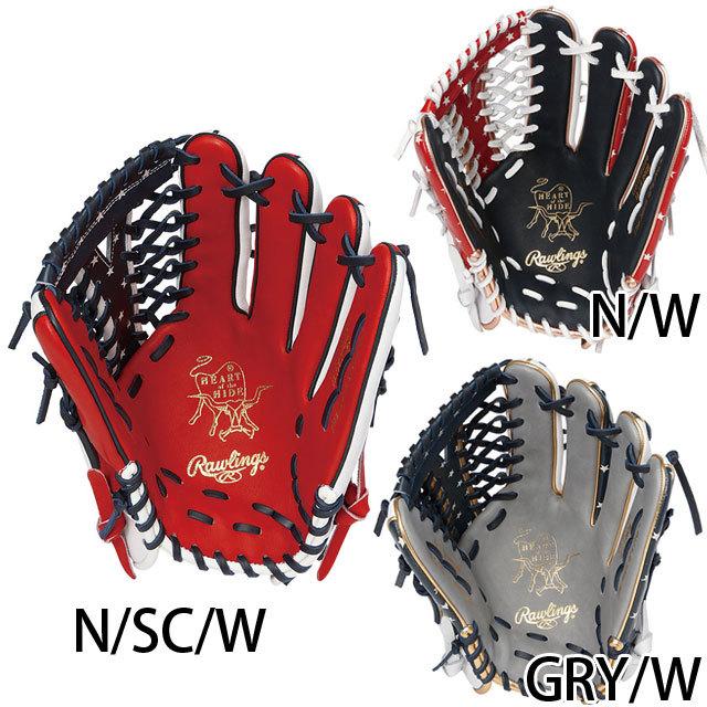 Rawlings（ローリングス） 40%OFF 軟式グローブ HOH-USA 限定 サイズ