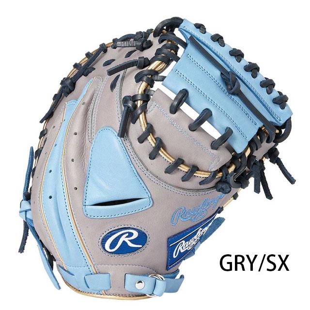 Rawlings（ローリングス） 軟式グローブ キャッチャーミット HYPER