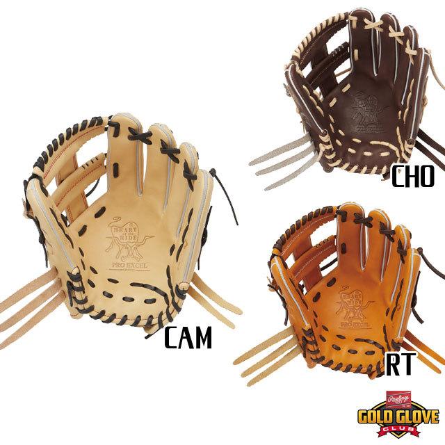 Rawlings（ローリングス） 軟式グローブ HOH PRO EXCEL Rawlings2022SS