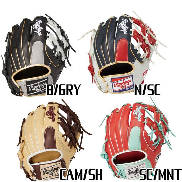 Rawlings（ローリングス） 軟式グローブ HOH MLB COLORSYNC 軟式内野手